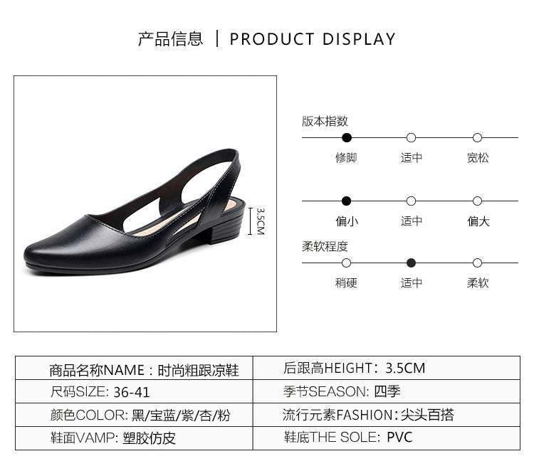 Korean Style Mid-Low Heel Jelly Sandals for Women