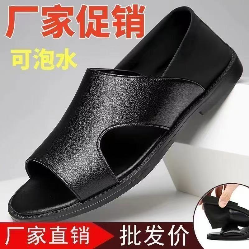 Men's Non-slip Soft-soled Beach Sandals for Summer