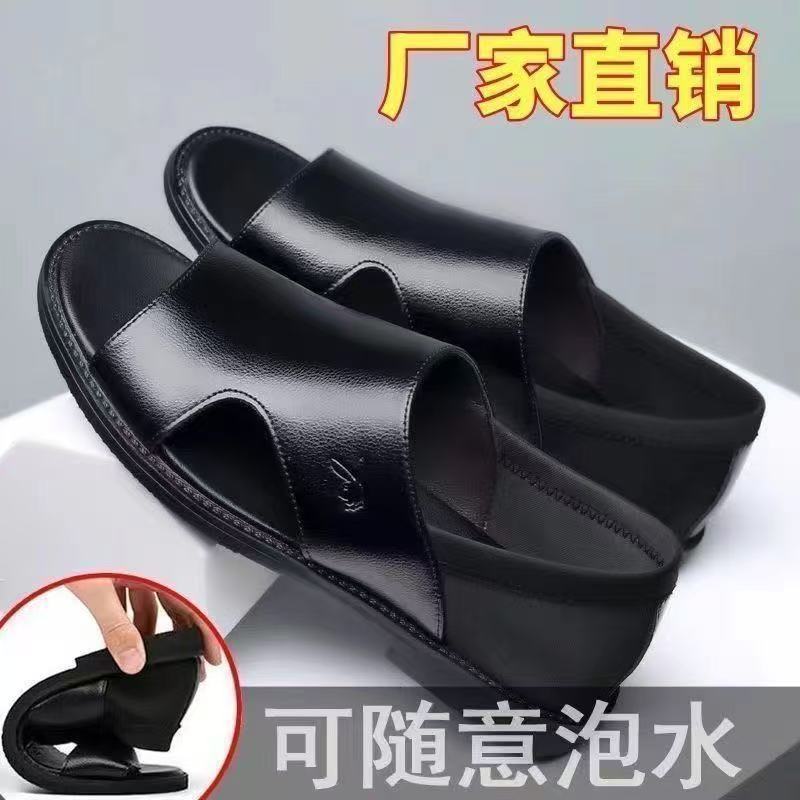 Men's Non-slip Soft-soled Beach Sandals for Summer