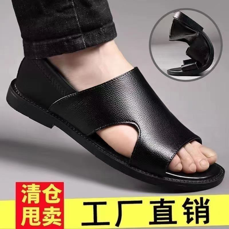 Men's Non-slip Soft-soled Beach Sandals for Summer