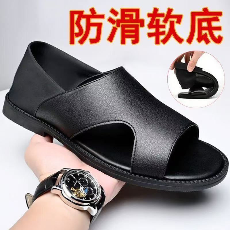 Men's Non-slip Soft-soled Beach Sandals for Summer