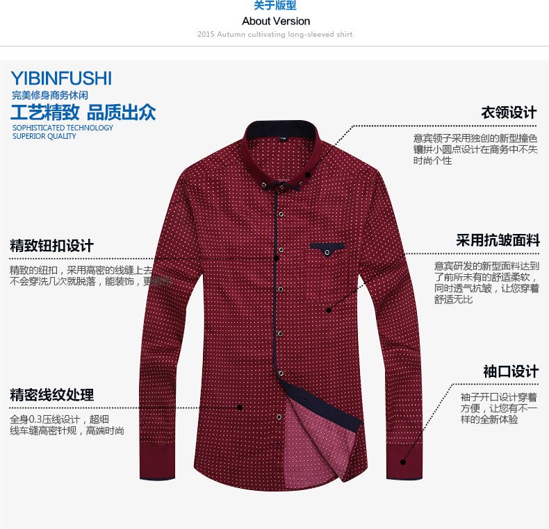 Men's Slim-Fit Business Printed Long-Sleeve Shirt