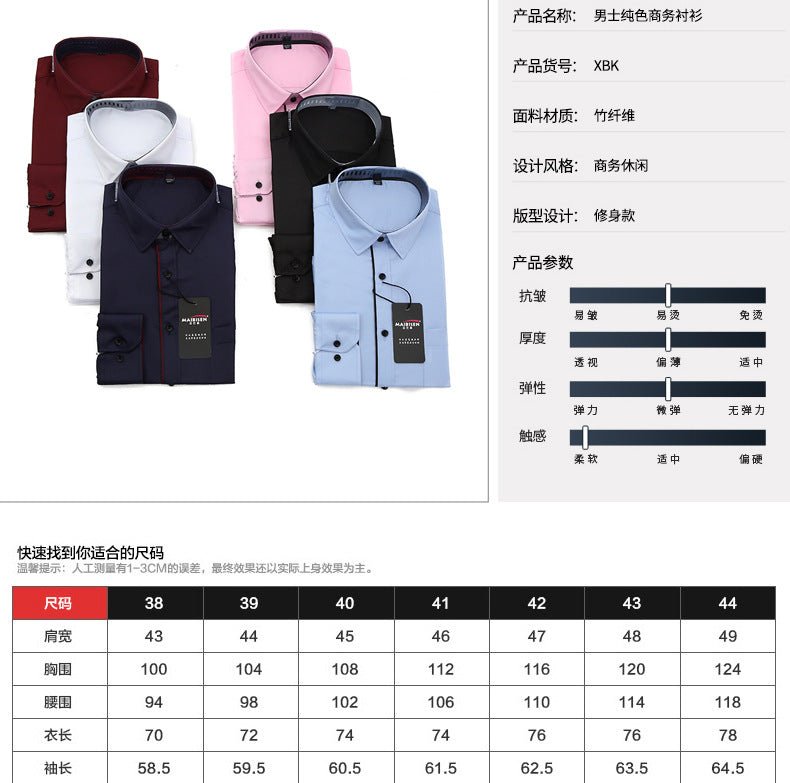 Men's Slim-Fit Business Printed Long-Sleeve Shirt